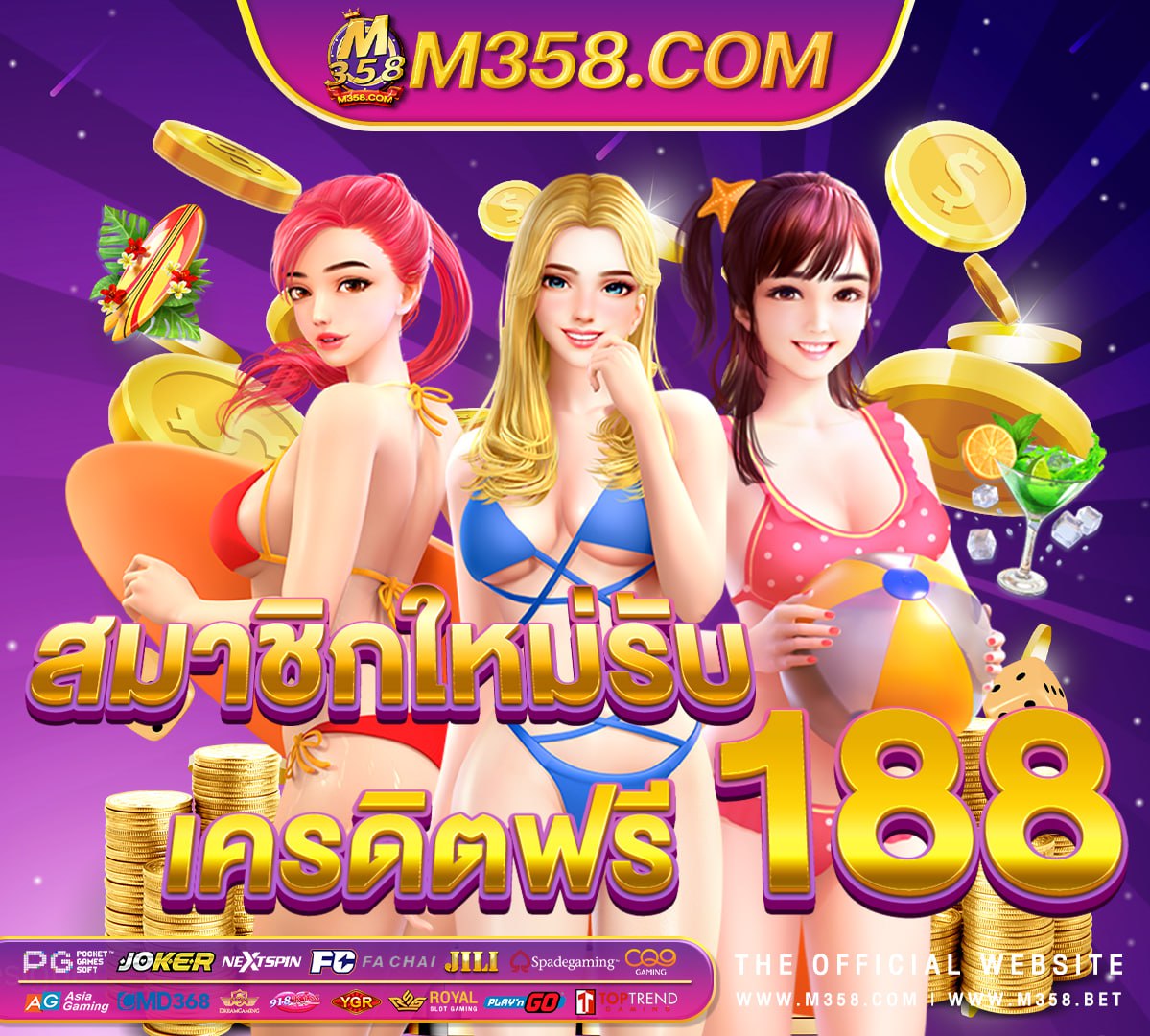 pg slot โบนัส 50 เทิ ร์ น 2 เท่า ถอนไม่อั้น สล็อต เว็บตรง ไม่ผ่านเอเย่นต์ pg